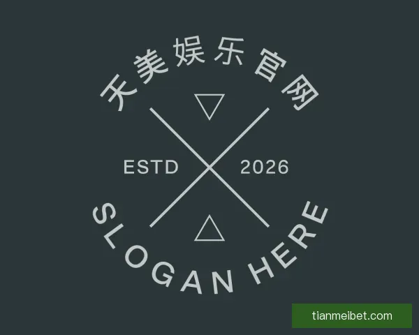 介绍天美娱乐官网